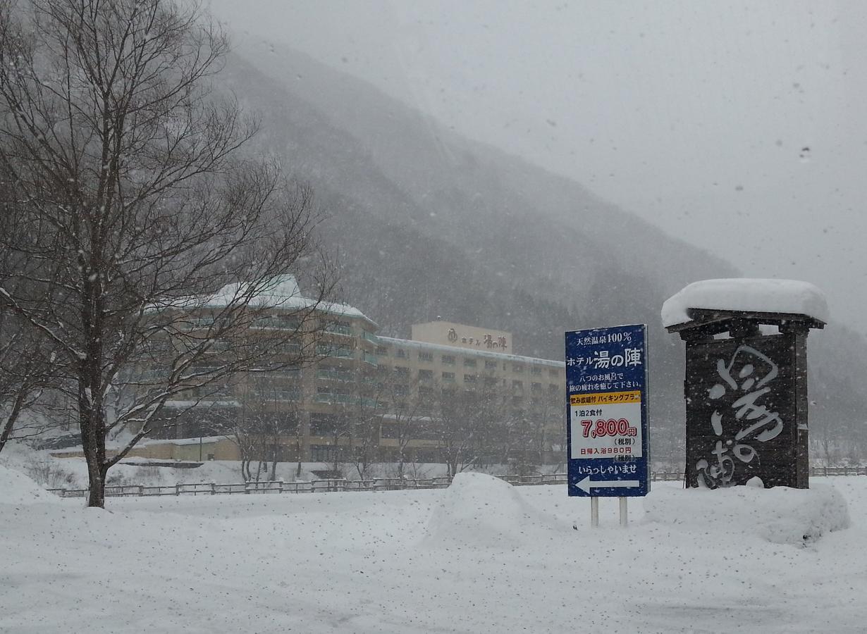 Hotel Yunojin ميناكامي المظهر الخارجي الصورة